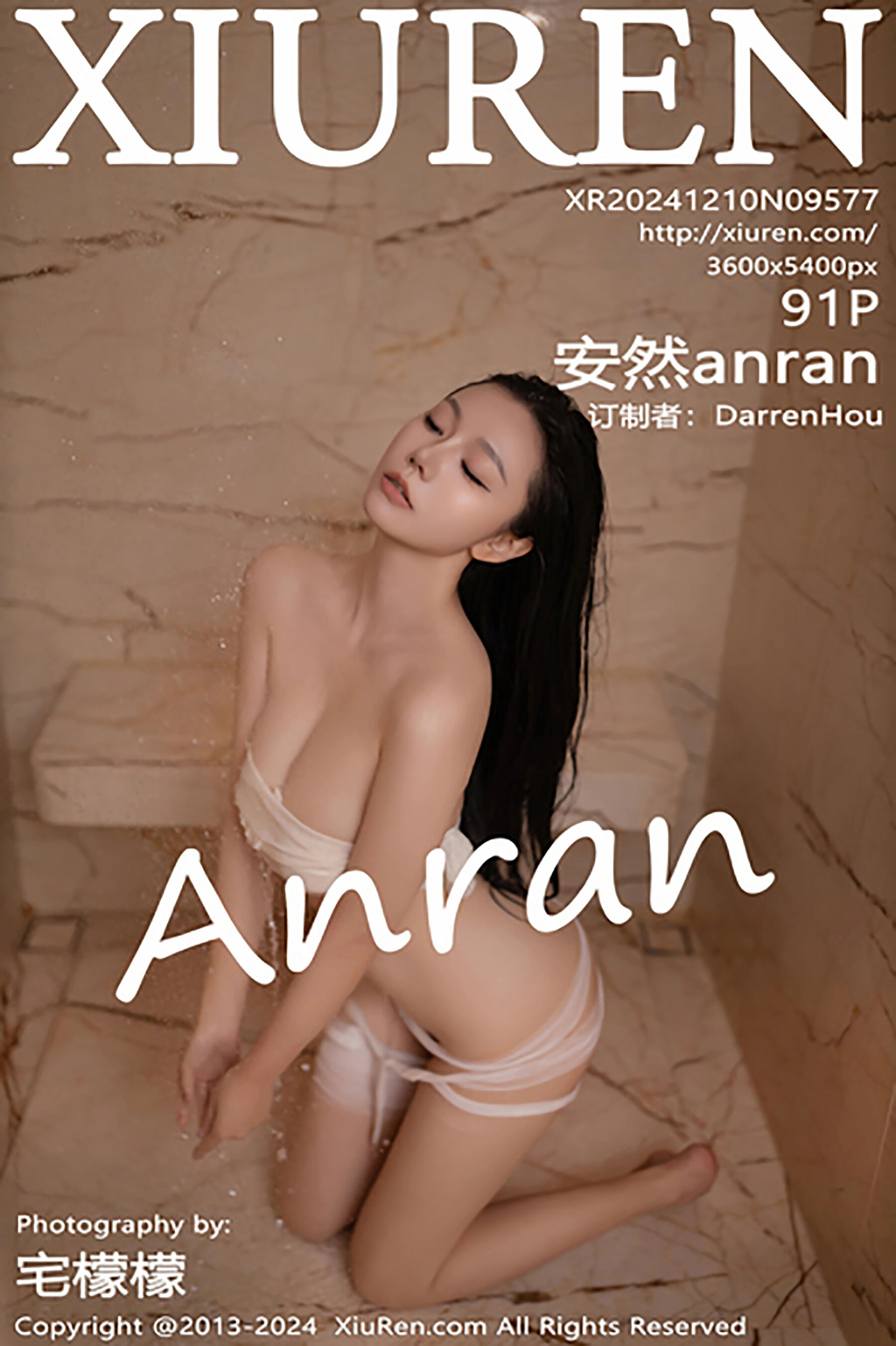 安然anranVol. 9577