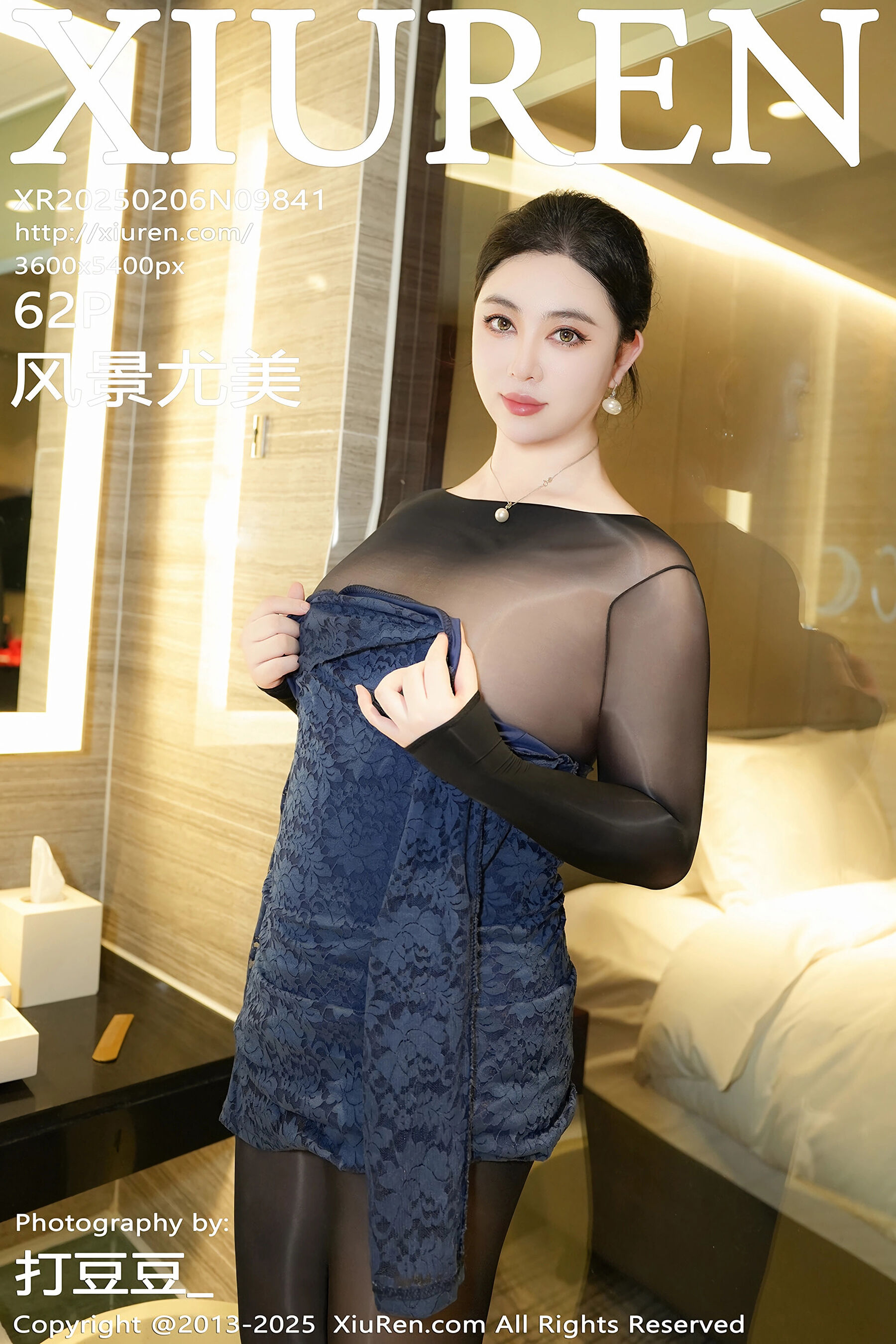 风景尤美Vol. 9841