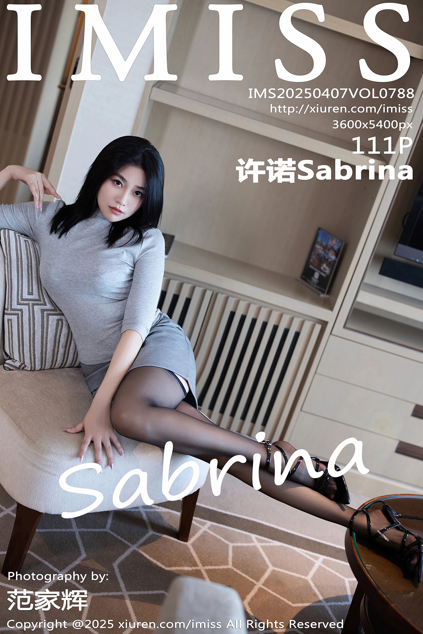 许诺SabrinaVol. 0788