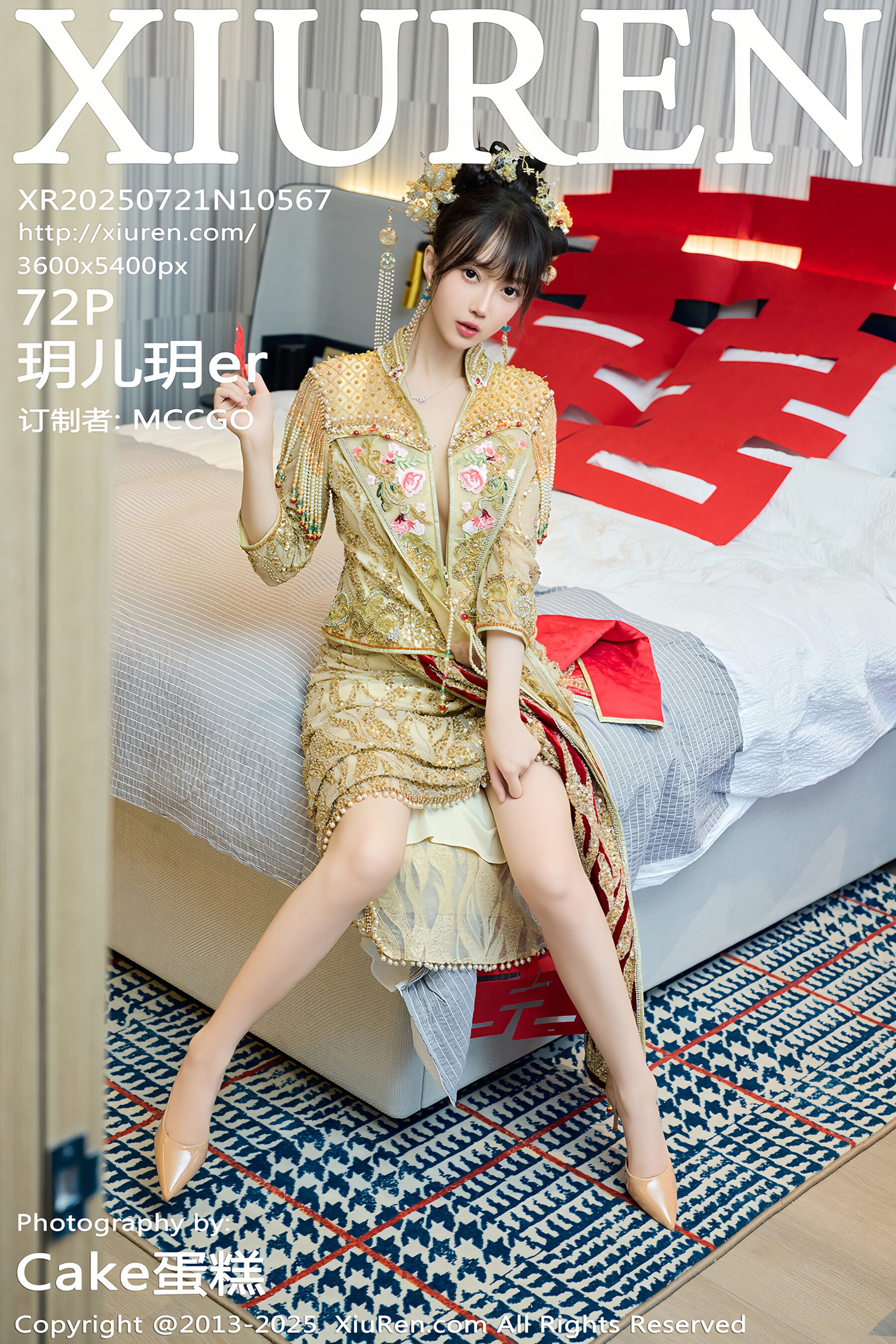 玥儿玥er Vol.10567