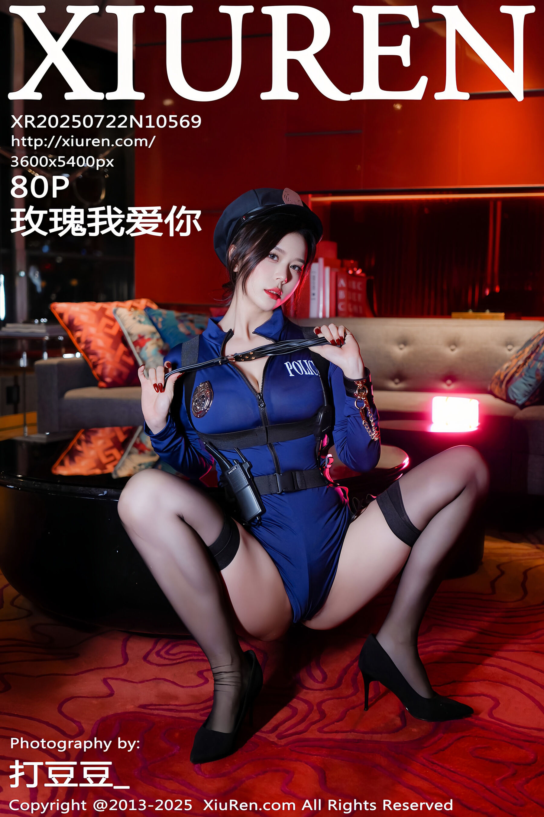 玫瑰我爱你 Vol.10569