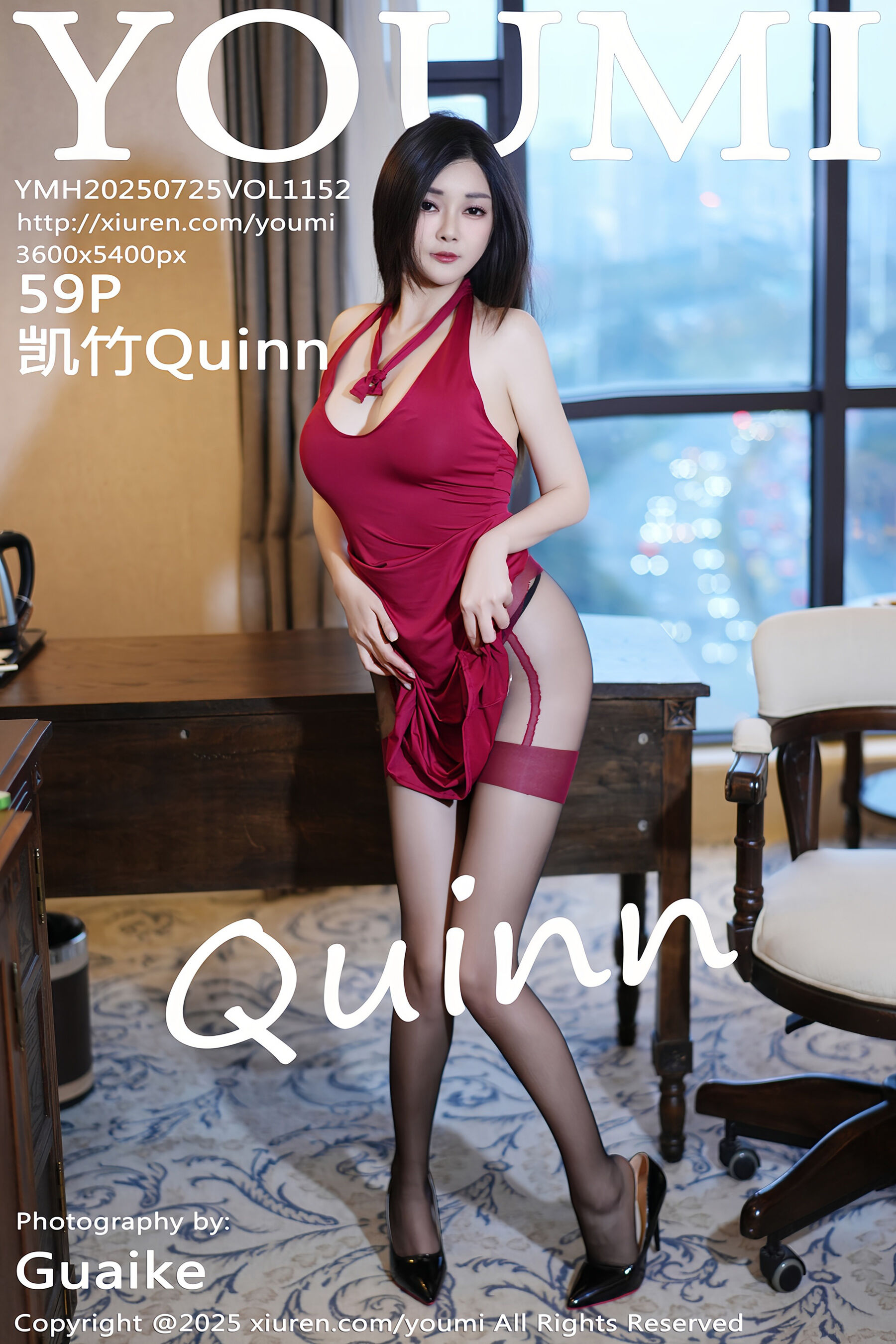 凯竹Quinn Vol.1152