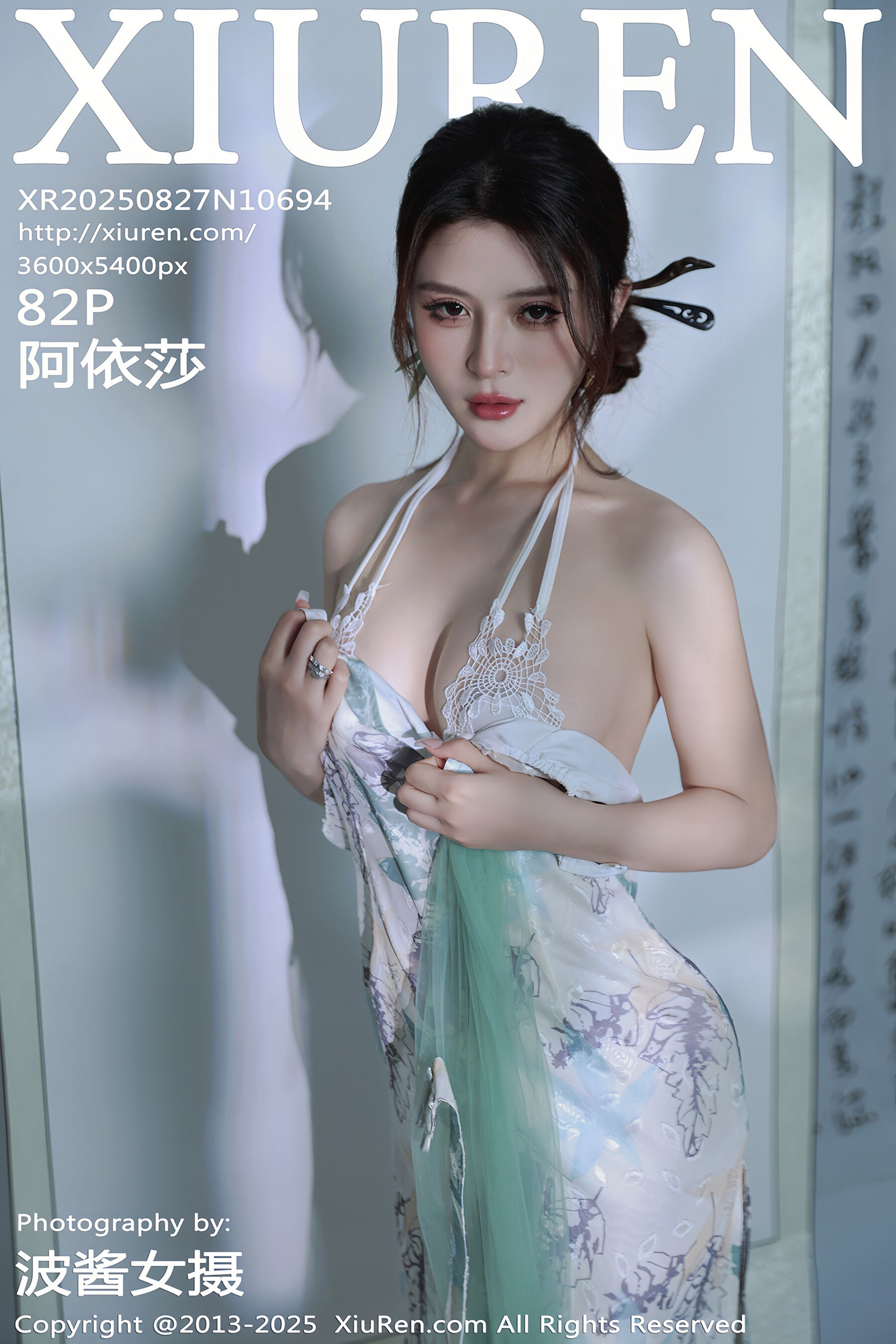 阿依莎 Vol.10694