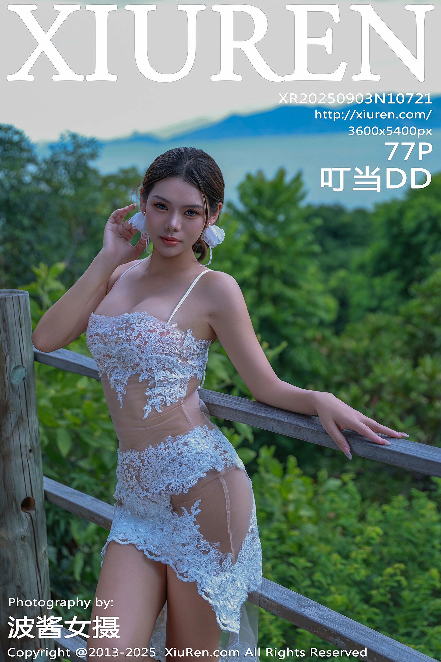 叮当DD Vol.10721