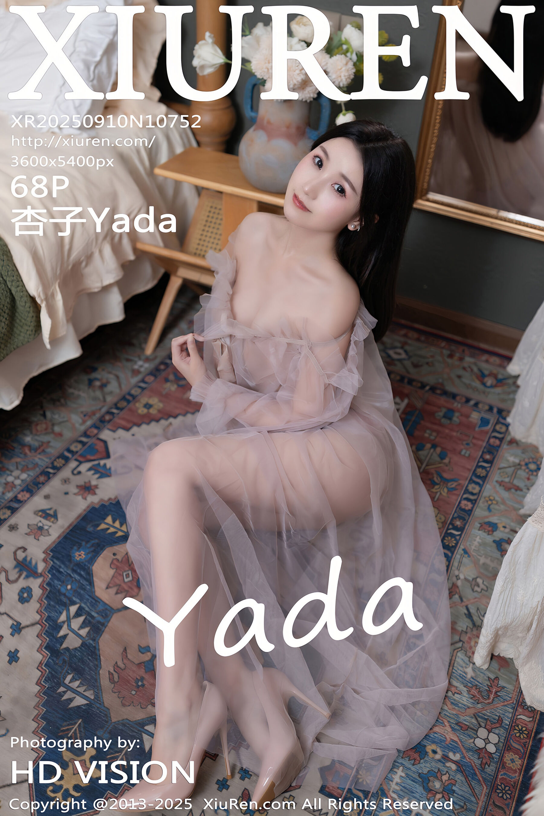 杏子Yada Vol.10752