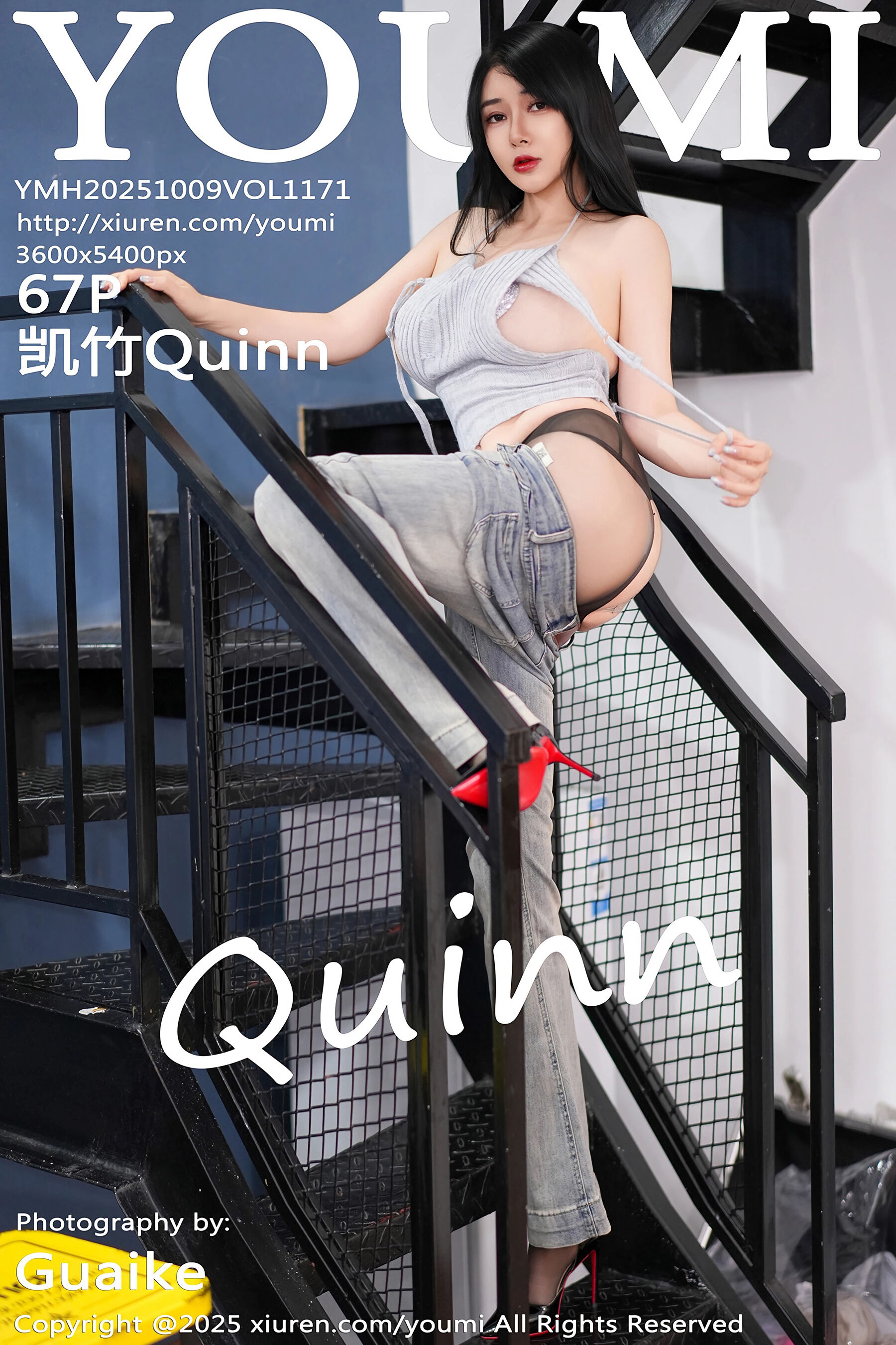 凯竹Quinn Vol.1171