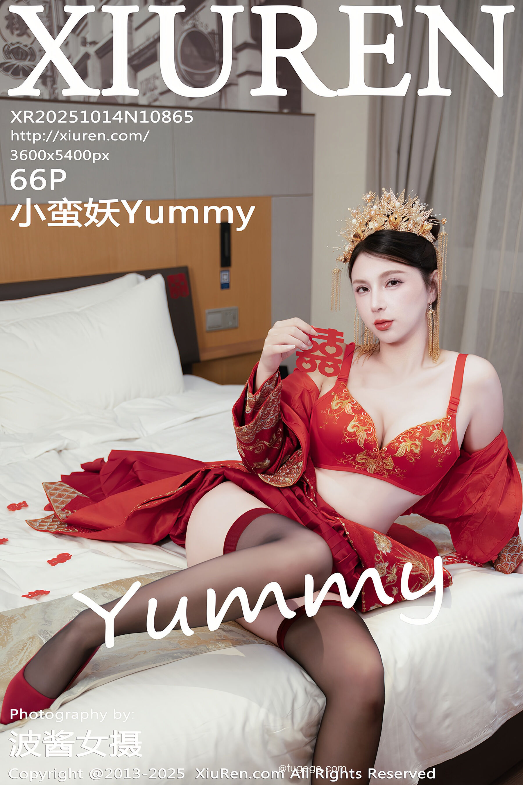 小蛮妖Yummy Vol.10865