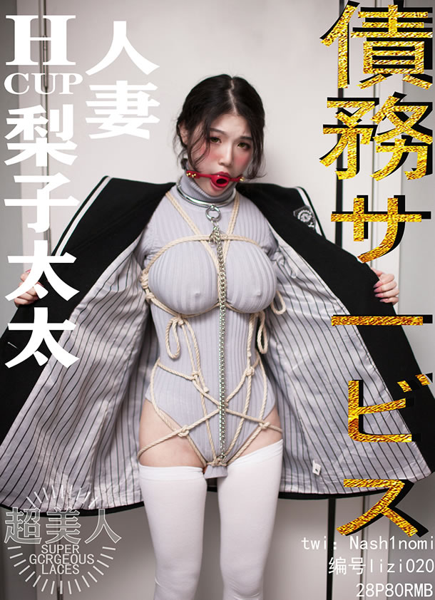 网红一米八的大梨子